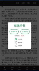 天博综合平台app